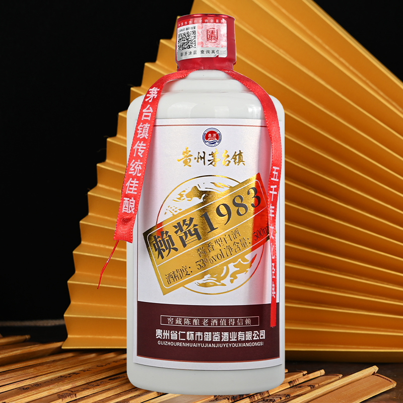 贵州茅台镇酒赖酱53度1983酱香型白酒500ml/瓶- 69商城